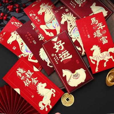 6Pcs Lucky Red Envelopes Gold Foil Design New Year Blessing New Year Red Packets Chinese Style 2026 Luck Money Bag