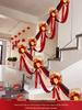 Creative Wedding Decoration Set: Stair Handrail Flowers & Bride Room Arrangement