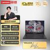 Lenovo Legion Y9000P AI Herní notebook (CN verze)