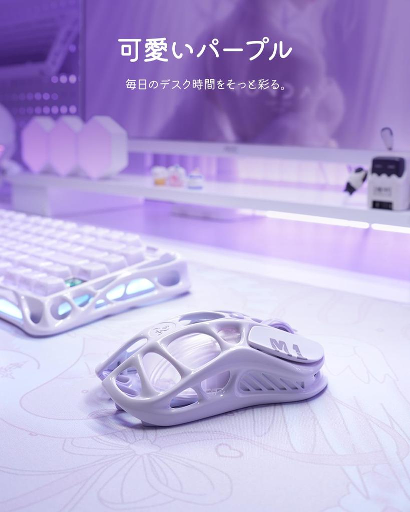 GravaStar Mercury M1 Pro Gaming Light 4K Polling 26000 Low High 200 Hours of Continuous RGB Lightweight Magnesium Purple Dot Design Award Mouse,