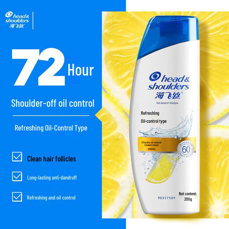 

Head & Shoulders Refreshing Oil Control Shampoo