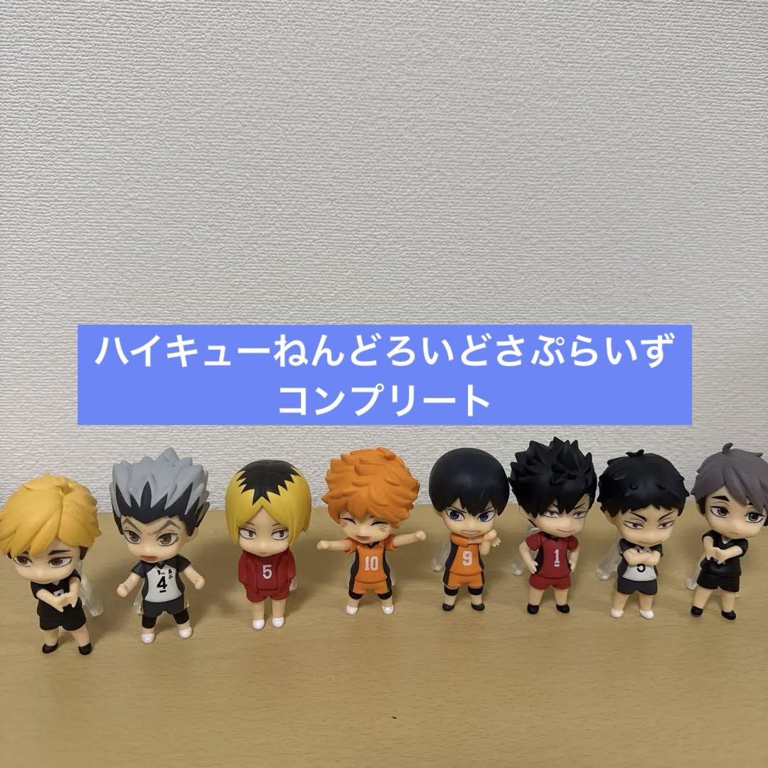

[USED] Haikyuu Nendoroid Surprise Complete