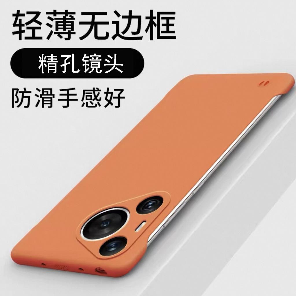 Applicable To Huawei Pura80pro Mobile Phone Case Magnetic Suction Liquid Borderless Pura80 Anti-drop Protective Case Hard Ultra