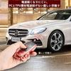 [PELKERDR] Benz Key Case A B Class C Class E
