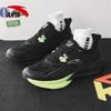 Anta Thorntail 5 Men's Cushioned Running Shoes