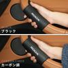 ROOX Exclusive Car Interior Door Grip Cover Soft Grip ROOX