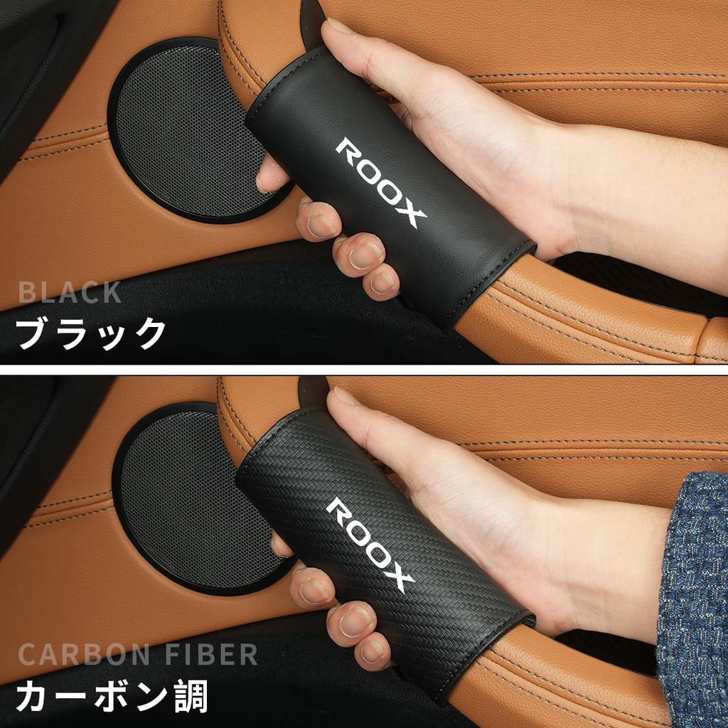 ROOX Exclusive Car Interior Door Grip Cover Soft Grip ROOX