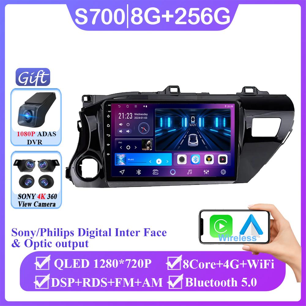 Android 14 Radio For Toyota Hilux Pick Up AN120 2015 - 2020 LHD RHD Carplay GPS Navigation Multimedia Player Stereo No 2din DVD