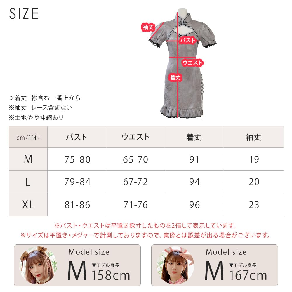 Brightlara Schwarzes Mini-Cheongsam-Kleid für Damen für Halloween-Cosplay (cos076-BK-L)