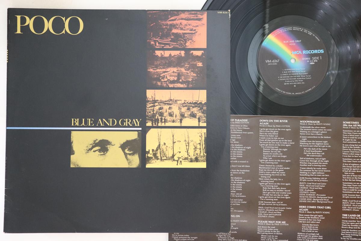 

LP Record POCO - Blue And Gray VIM6267 MCA 1981 Japan Rock Used