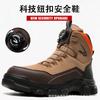 New high-top labor insurance boots steel bag head anti-smash and anti-puncture men's work boots lightweight and comfortable safety boots