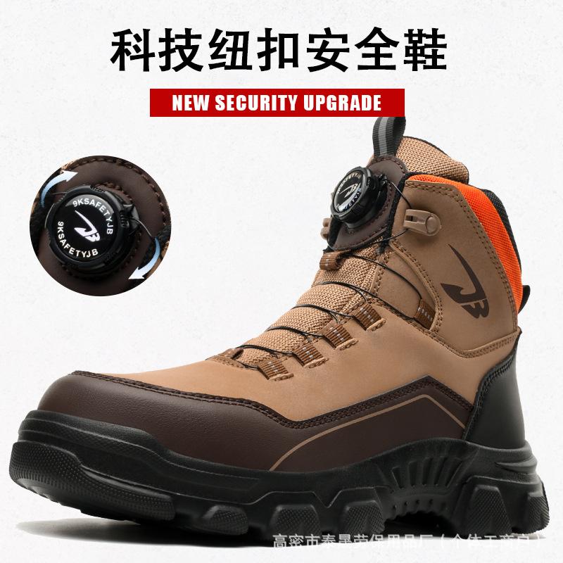 New high-top labor insurance boots steel bag head anti-smash and anti-puncture men's work boots lightweight and comfortable safety boots