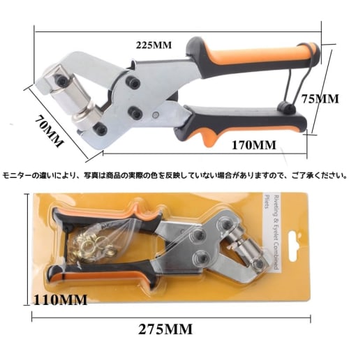 YWHWLX Eyelet Punch, 10mm Hole Punch, Handheld Round Punch Pliers, Aluminum Eyelet Pliers, Grommet Tool Kit with 500 Eyelets, Craft DIY Tool (Silver-0