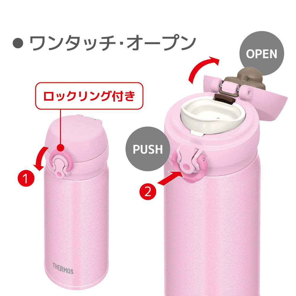 Thermos Vacuum Insulated Portable Mug, 350ml, Light Pink, JNL-354 LP