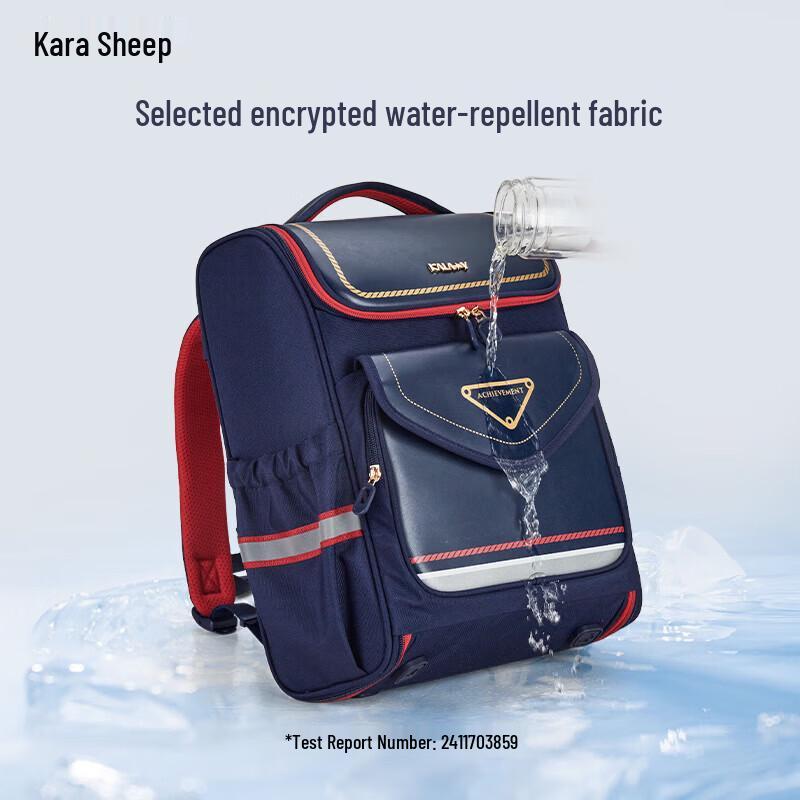 Caravan Ergonomic Primary School Backpack
