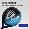 Carbon Fiber Table Tennis Paddle Beginners Intermediate Players Large Sweet Lightweight Durable Blue Orange