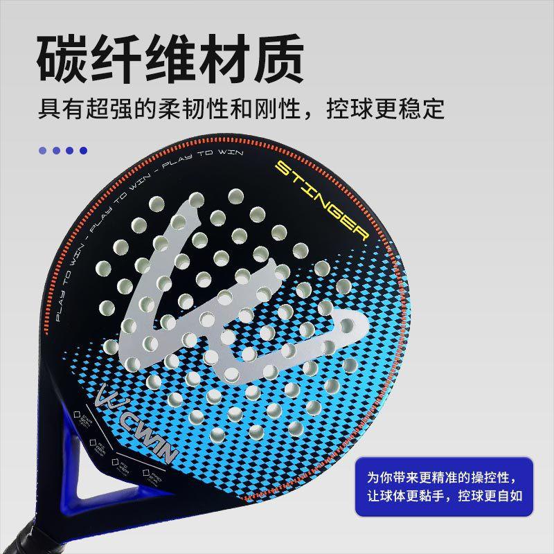 Carbon Fiber Table Tennis Paddle Beginners Intermediate Players Large Sweet Lightweight Durable Blue Orange