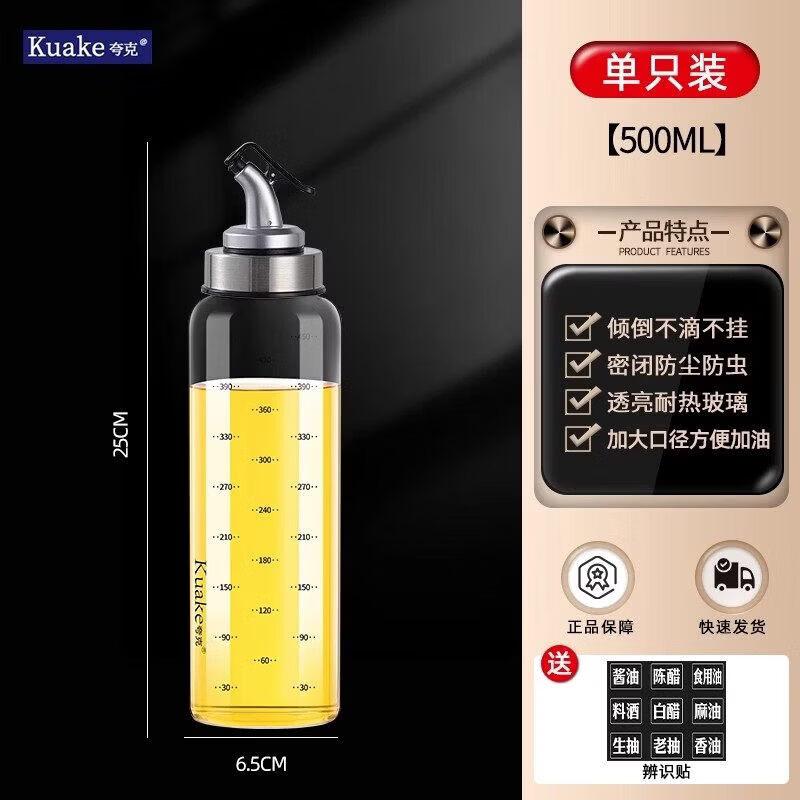 Glass Oil and Vinegar Dispenser Bottle