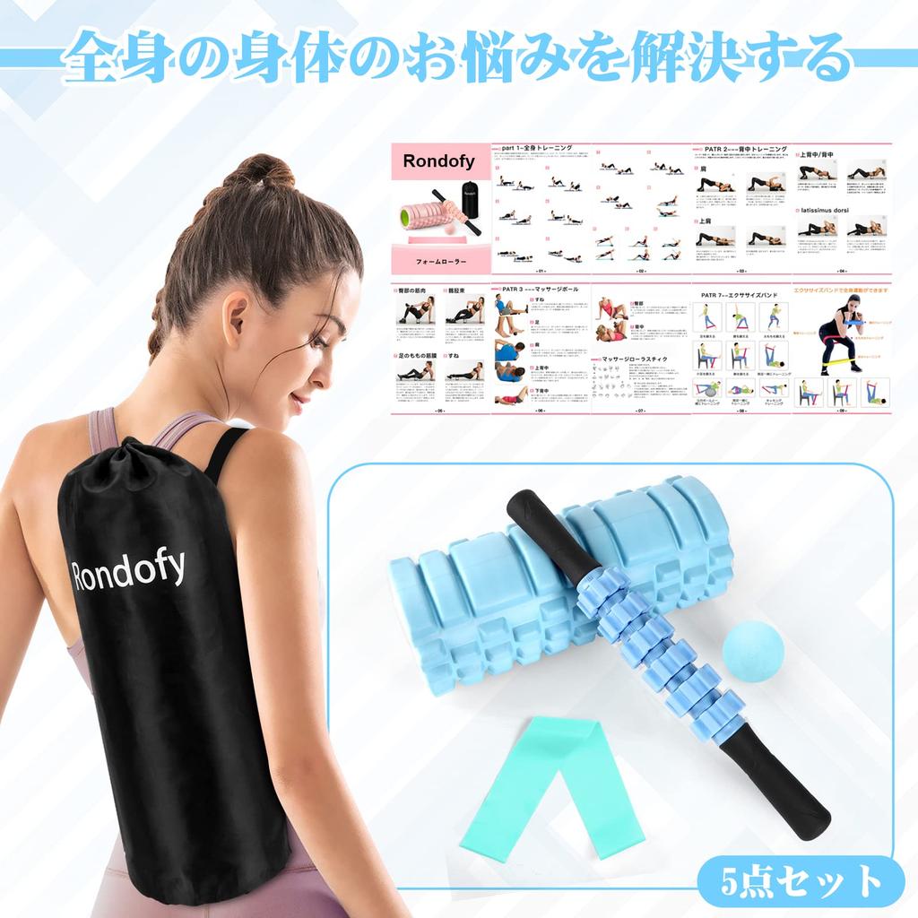 Rondofy Foam Roller Fascia Release 500KG Load Capacity Kinmaku Roller Muscle Loosening Cellulite Roller Stretching Equipment 5 Piece Set Storage