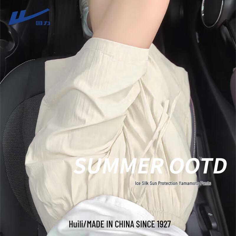 Huili Women s Ice Silk Quick-Dry Sports Shorts M