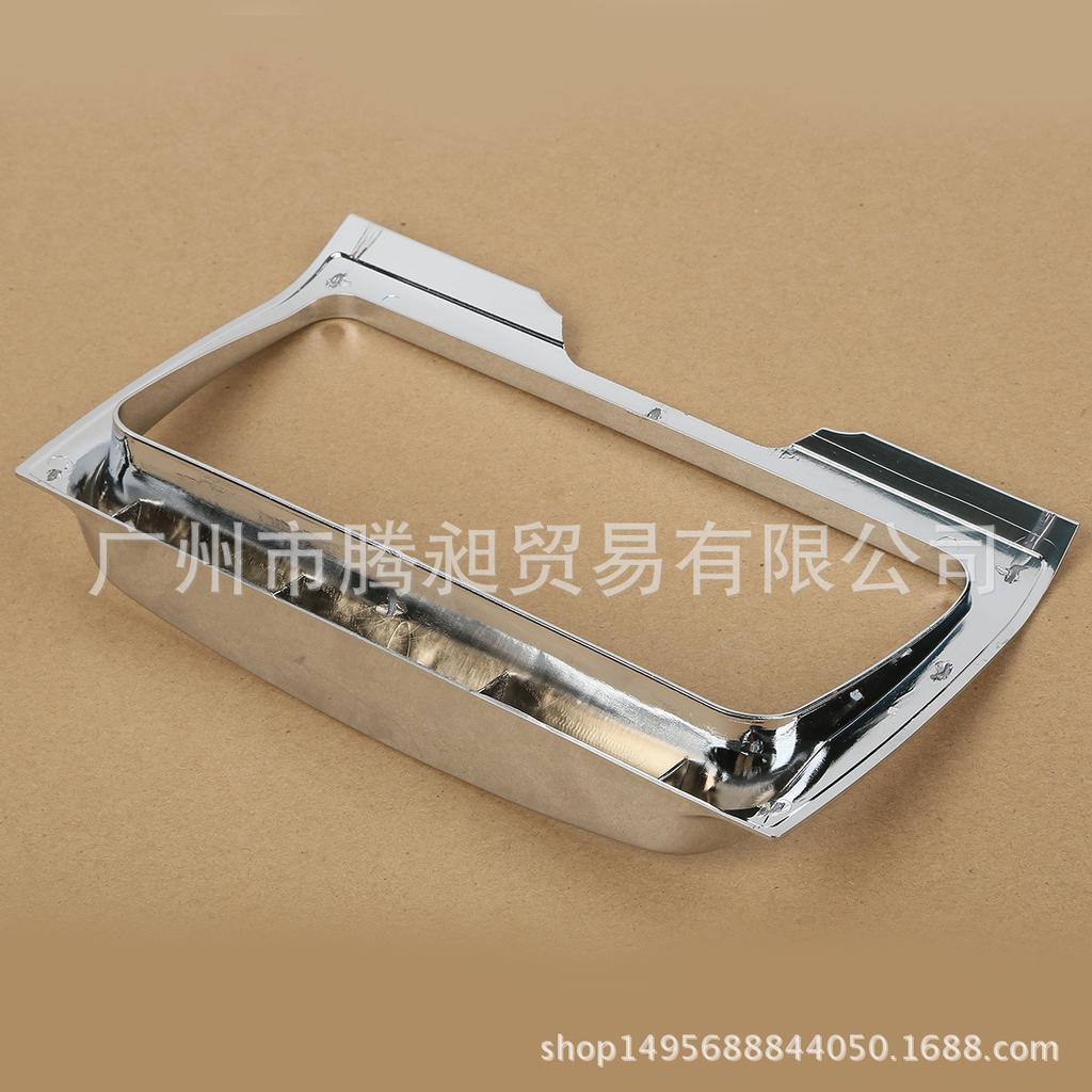 Electroplated Instrument Decorative Cover for 2014-2016 Models