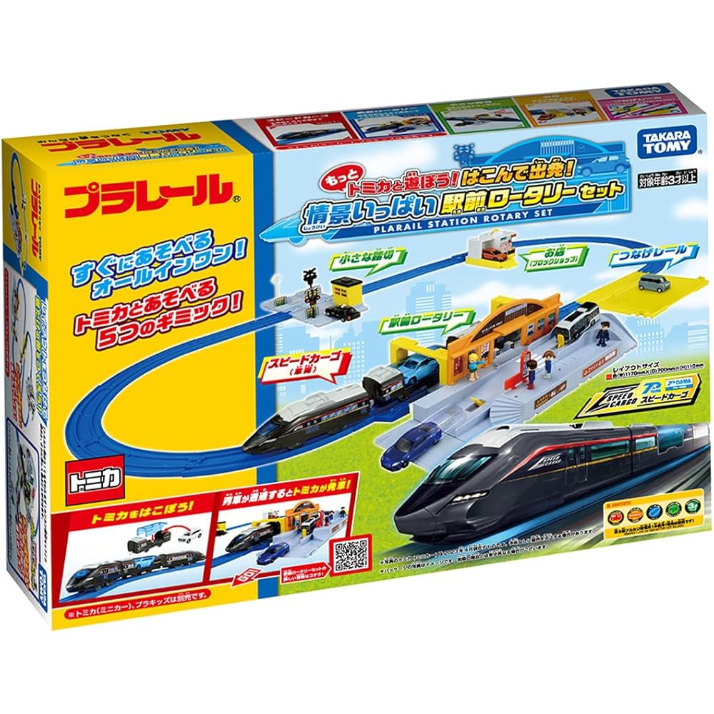 Takara Tomy Plarail Tomica Playset with Station Rotary and Accessories Train Toy for Ages 3 and Up