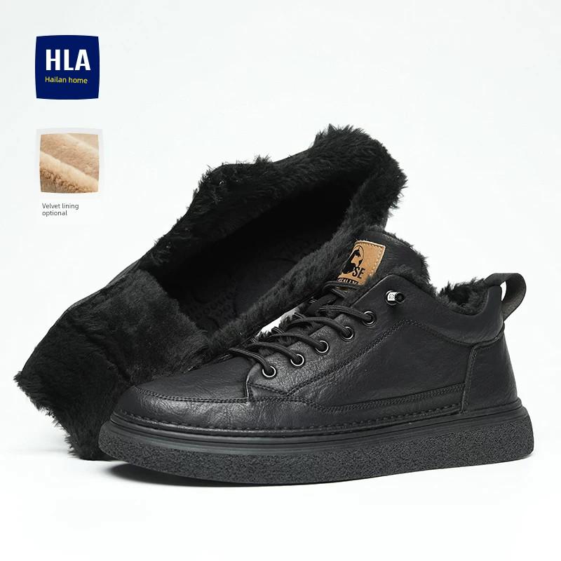 HLA/Hailan House Men's Casual Leather Shoes