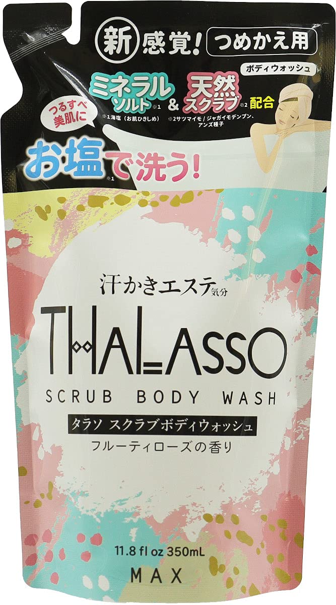 

Beauty Salon Feeling Thalasso Scrub Body Wash Refill Sweat-Relieving