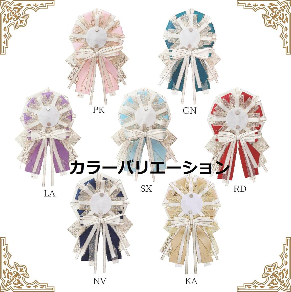 Magnet Ita Rosette LA Lavender Purple for Can Badges 57mm G.triGer Vol.3