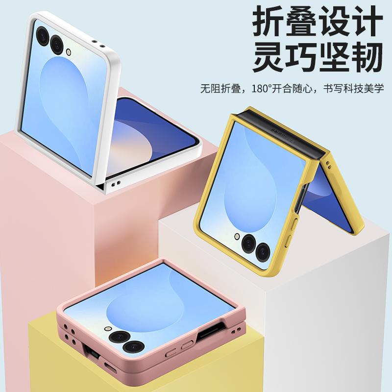 For Samsung Galaxy Z Flip 8 7 5G PC Hard Shell Phone Case Solid Color Protection Flip7 Flip8 Back Cover
