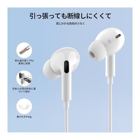 Type C Earphones Wired Type C [New Transparent Boxed Package Compatible with iPhone 17/16] Type C Wired Earphones with Microphone HiFi Call Capable