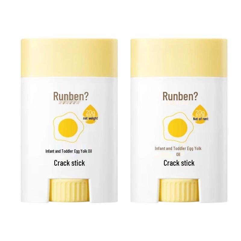 RUNBEN Baby Egg Yolk Moisturizing Stick (Twin Pack)