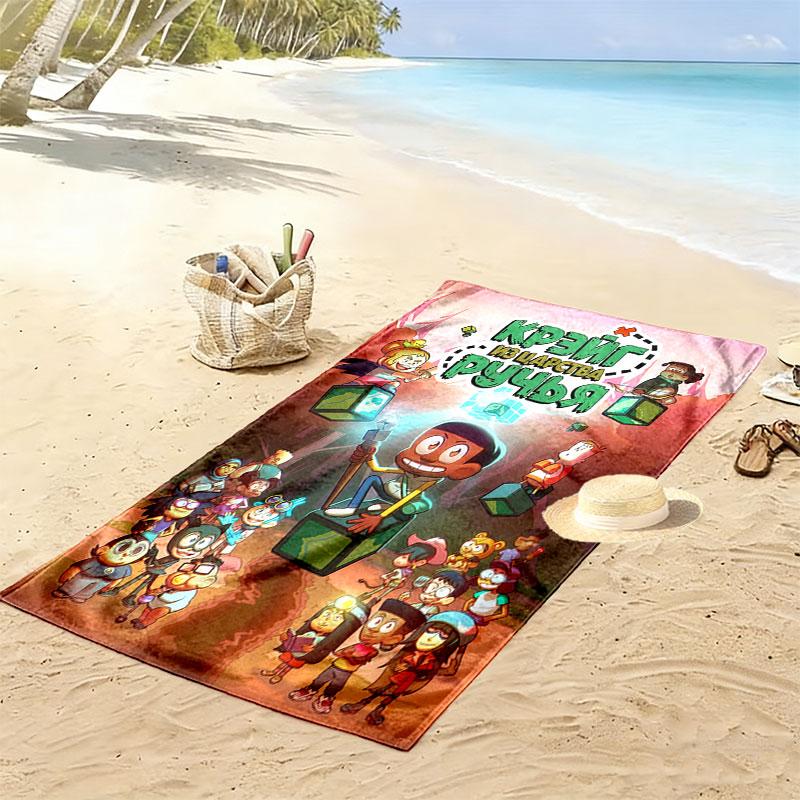 Creek Tales Print Beach Towel, Large Soft Quick Dry Towel for Beach Camping Swimming