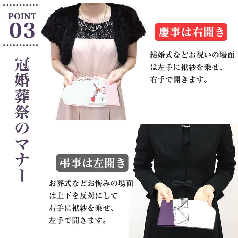 Yoneshichi Fukusa (Cloth Wrapping Cloth) with Gold Envelope, Suitable for Weddings, Celebrations, and Condolences, Made in Japan, Cream