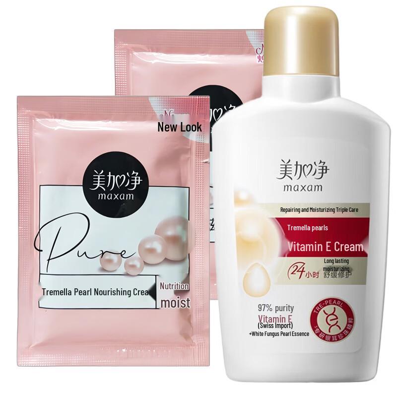 MAXAM Silver Ear Pearl Vitamin E Lotion & Nourishing Cream Set