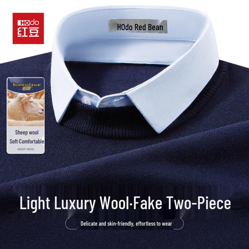 Hodo Men's Merino Wool Blend Faux Two-Piece Thermal Sweater