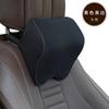 Car Neck Headrest Pillow Car Accessories Cushion Auto Seat Head Support Neck Protector Automobiles Seat Neck Rest Memory Cotton