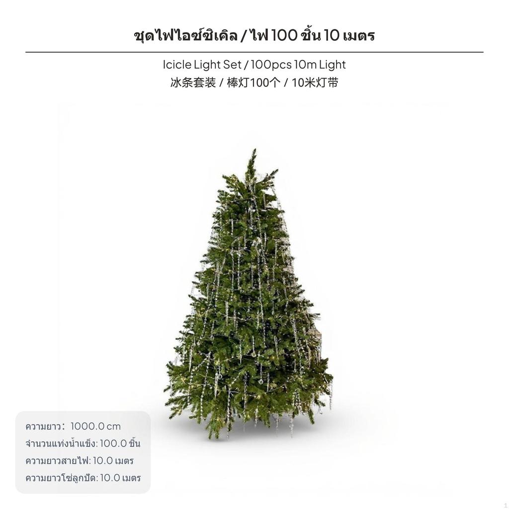 Crystal Christmas Tree Decoration, Acrylic Ice DIY Hanging Decoration Mixed