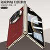 Mate X6 Full Coverage Magnetic Case With Kickstand Vegan Leather PC Shell Anti-Drop Protection