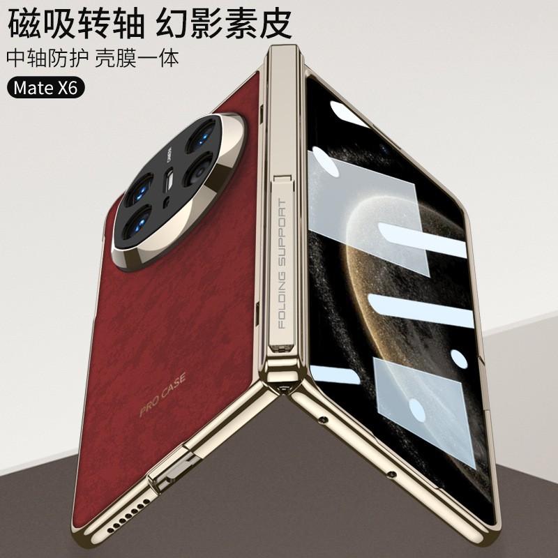 Mate X6 Full Coverage Magnetic Case With Kickstand Vegan Leather PC Shell Anti-Drop Protection