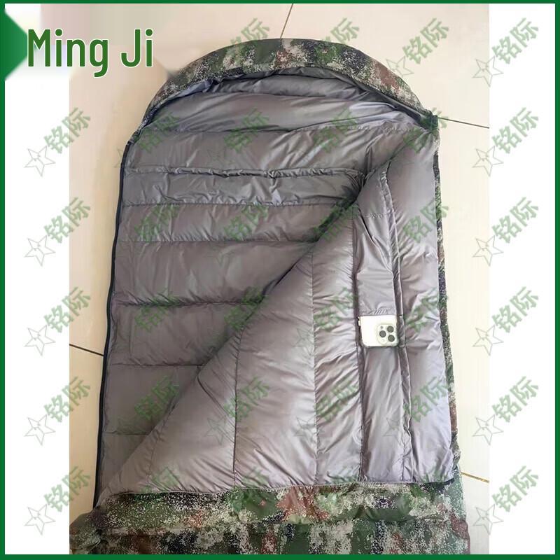 Mingji Outdoor Envelope Down Sleeping Bag