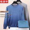 Hengyuanxiang Herr Rundhals Pullover