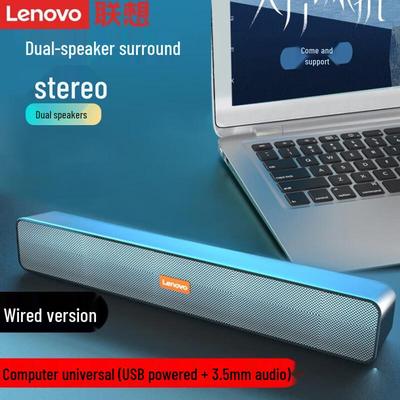 Lenovo BMS09 Wired Desktop Computer Speakers CN Plug (adapter Included)