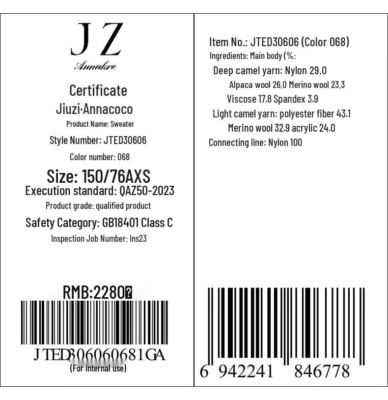 Anna Kou Women's Maillard Velvet Knit Cardigan