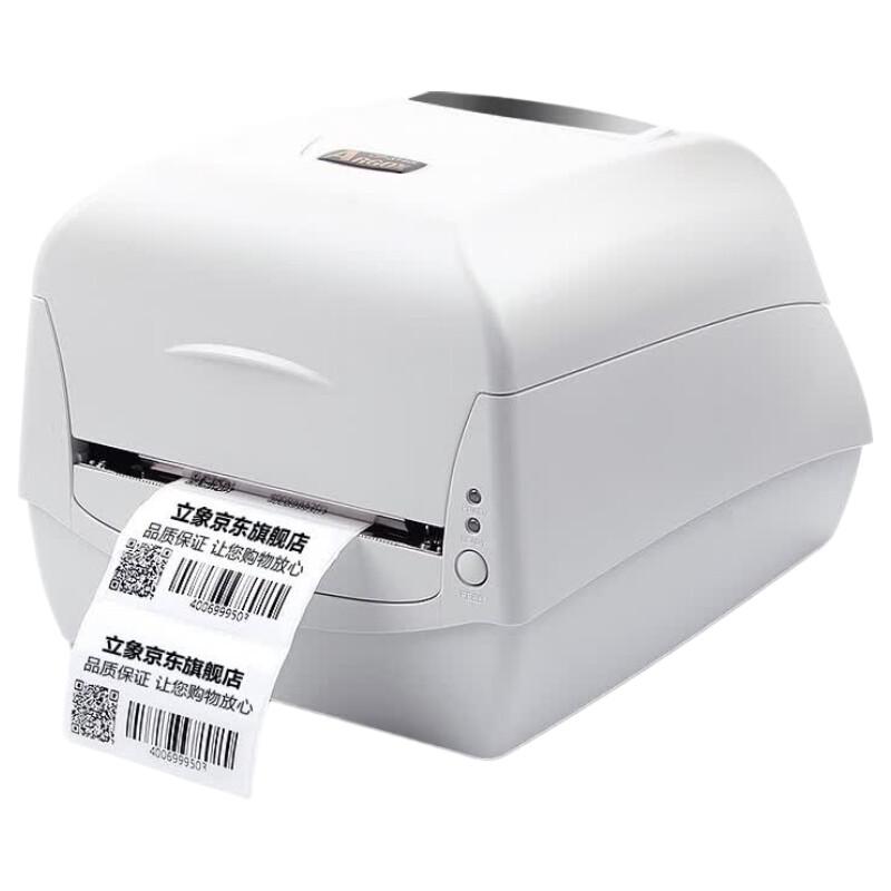 ARGOX CP-2140 Desktop Thermal Transfer Barcode Label Printer CN plug (adapter included)