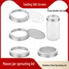 304 Stainless Steel Sprouting Lid for Mason Jar - 86mm/70mm
