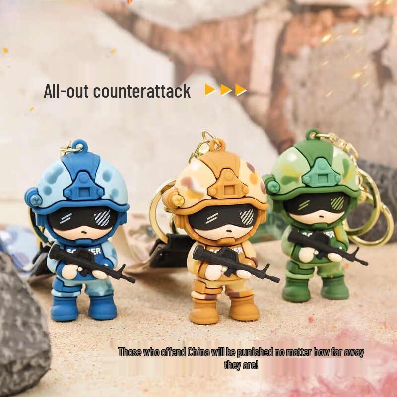 Aige Cartoon Camouflage Soldier Keychain
