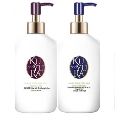 Kuyura Luxurious Skin Body Lotion