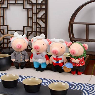 Cute Pig Plush Keychain Pendant - Funny, Ugly-Cute Couple Gift
