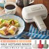 NEUTRAL Hot Sand Maker, Half, 1 Piece, Grills Up To the Ears, Living Alone, Single Portion Size, Lots of Ingredients, Compact, White NR-K-HS3-WH